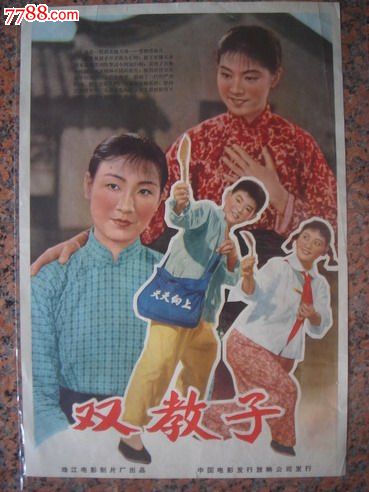 常州机电职业技术学院毕业证补办
